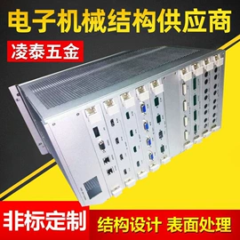 机箱;钣金加工;仪表壳体