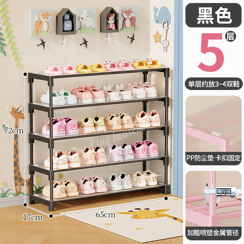 매직 블랙 5겹 [귀엽고 컴팩트] 65*17cm 어린이/성인용 범용