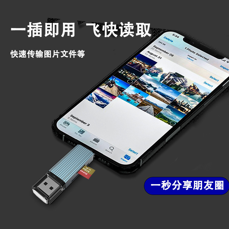 Aplicable a Apple 15 Huawei teléfono móvil tipo-c teléfono móvil computadora USB multifunción TF + tarjeta de memoria del lector de tarjetas SD 2