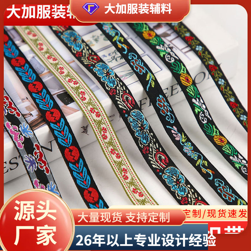 Ethnic hair accessory