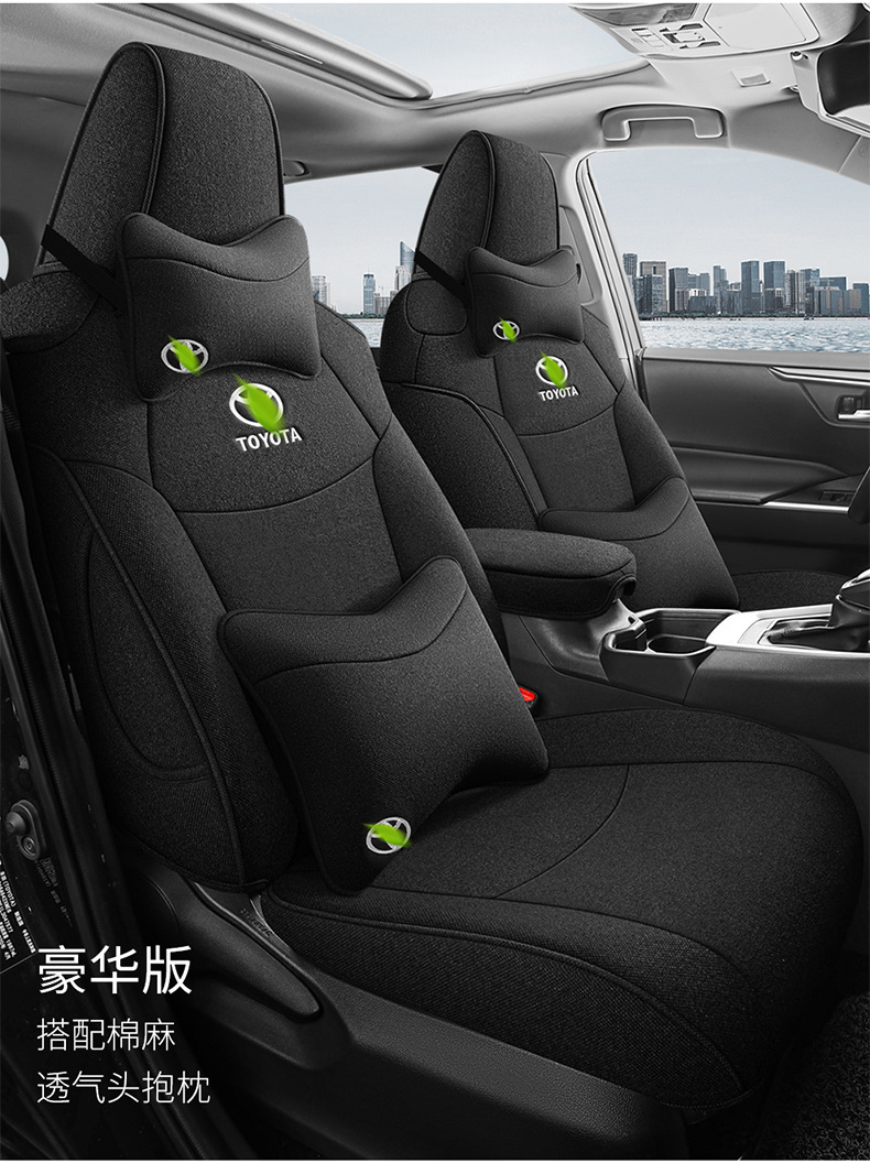 2022 Corolla Sharp Special Seat Cover 2.0L Exclusive Edition Fully Enclosed Car Cushion Four Seasons Linen Chair Cover