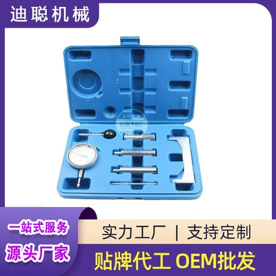 Diesel Fuel Pump Timing Setting, Injection Pump Calibrator, Engine Tools, Box Color Random