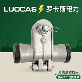 连接金具;线夹;螺栓