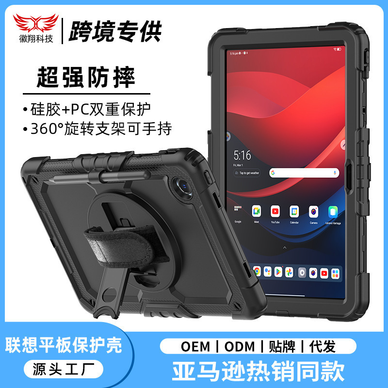 Suitable for Lenovo 2025Tab10.1TB311xu protective case stand M11 anti-fall anti-fingerprint K11 protective shell Suitable for Lenovo 2025Tab10.1TB311xu protective case stand M11 anti-fall anti-fingerprint K11 protective shell
