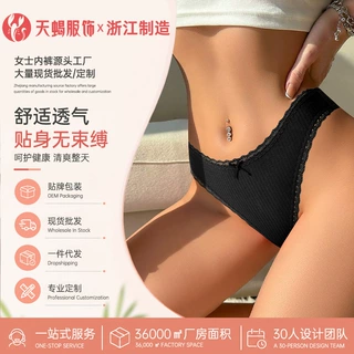 工厂定制跨境蝴蝶结性感花边女士丁字裤亚马逊希音爆款女式内裤