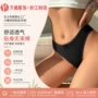 女式定制跨境爆款内裤