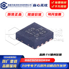 ԭװ��Ʒ BQ29209DRBR ��װSON-8 ˿ӡ209��ص�Դ��������оƬIC