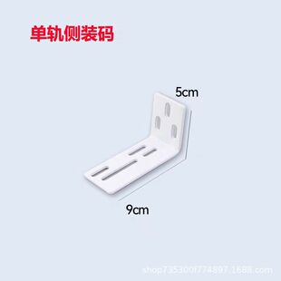 Side Mount Bracket