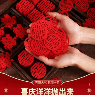 结婚用品大全手抛喜字贴婚房布置装饰备婚囍字婚礼喜子婚庆小喜字