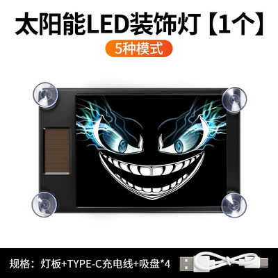 Other lights — Wiring Required, Triangle Window Rear - solar-powered-ambient-light-blue-eyed-smiling-face-direct-sales-from-manufacturerdrop-shippinglabeling-and-warehousing