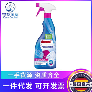 Немецкий Domol Domo Mo Domo Clothing Pre -Glay -Spray Spray Cleaner Cleaning Fruet Sauce прачечная 750 мл переписка