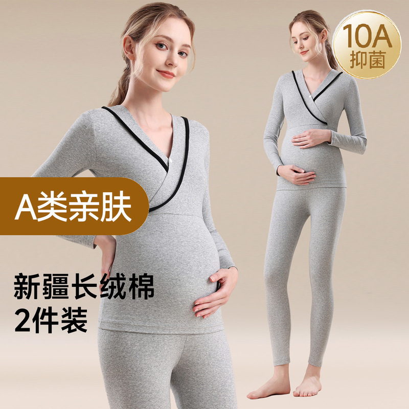 Maternity Thermal Underwear Set Postpartum Nursing Base Layer Autumn Winter with Chest Pads Top and Pants