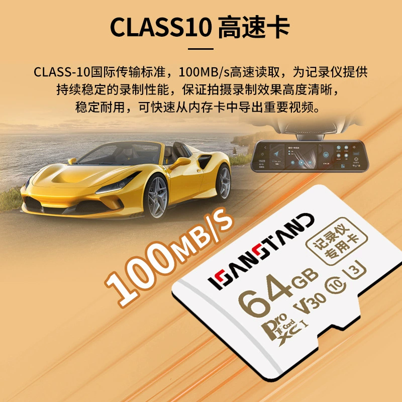 Shanlipai TF карта панорамный регистратор памяти Dedicated memory card high-speed U3 автомобильная карта хранения sd