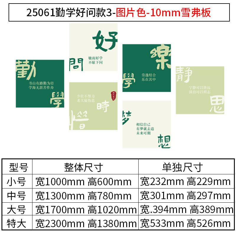 大学入学試験の壁試験に会いましょう、インスピレーションを与えるスローガンステッカー絵画、高校入学試験クラスレイアウト、教室装飾、文化壁ステッカー|undefined