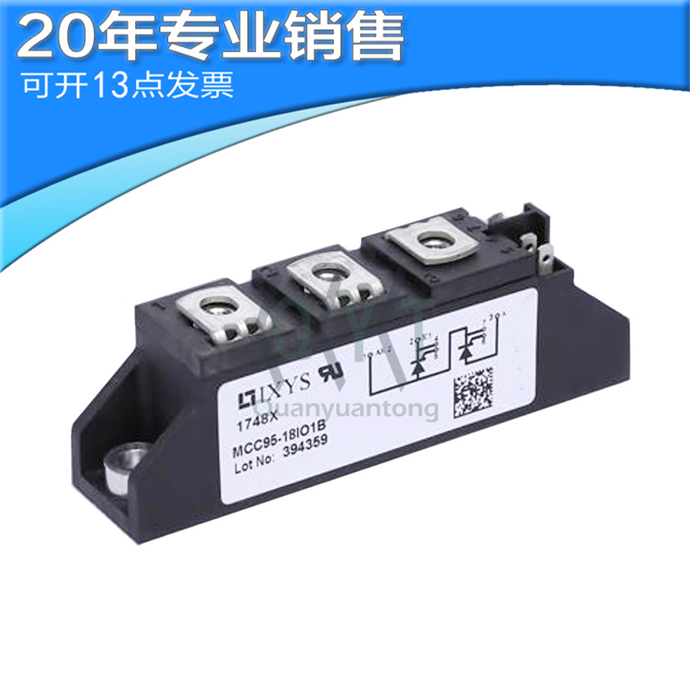 全新 MCC95-18IO1B MODULE 可控硅模块 功率模块 电子元器件配单