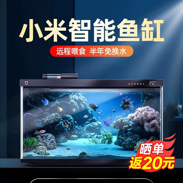 Умный аквариум Mijia для маленькой гостиной, фильтр «все в одном», 1212, экологический полный комплект ландшафтного дизайна, настольный аквариум