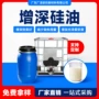 增加增深色泽深色平滑剂