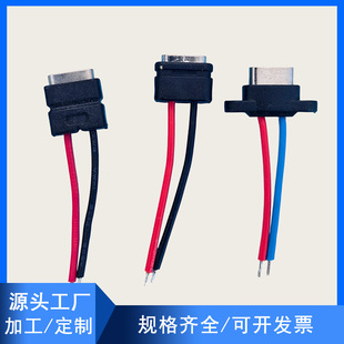 2P type-cĸ��������ˮ�B�Ӿ��ӹ�usb�B����ĸ�^������늿ڹ��^��