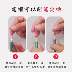 Tianzhuo primary school student 2B fully automatic pencil 2.0mm mechanical pencil thick core press pencil without sharpening and continuous thick core