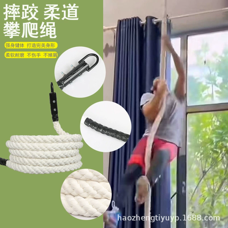 Тренировка по дзюдо для скалолазания хлопчатобумажная веревка для скалолазания
