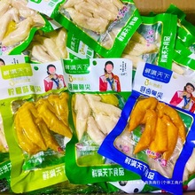 鸥坎翅尖泡椒泡卤味开袋即食卤味肉食小零食休闲聚会校园批发包邮