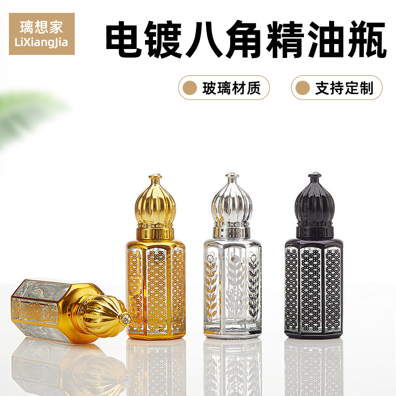 工厂直供高端中东风玻璃精油瓶香水精华液滚珠瓶香水化妆品分装瓶