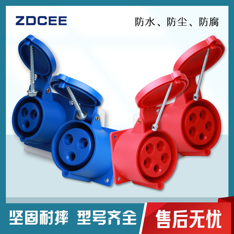 ZDCEE Waterproof Male-Female Connector for Industrial Plug and Socket Connectors 16A/32A Three-Phase Power 3-Pin 4-Pin 5-Hole
