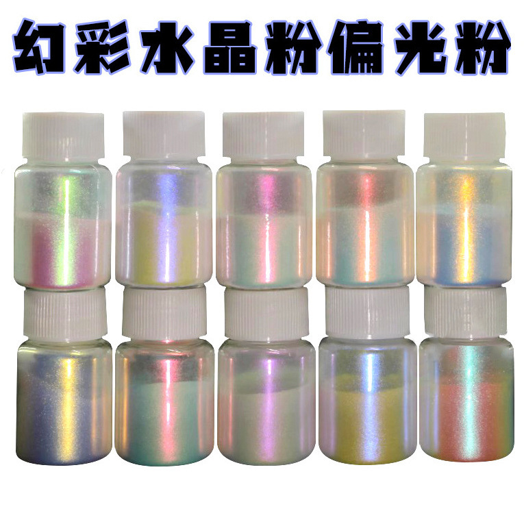 Nail art net red aurora fine glitter crystal drop glue pearl powder ice transparent popular white polarized powder crystal powder wholesale