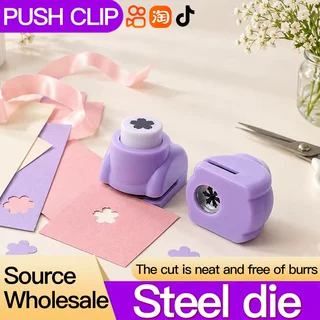Customized puncher, suitable for children's DIY stationery