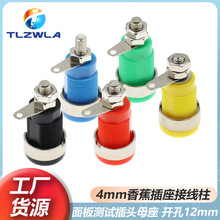 ���~�^��4mm�㽶���� ���yԇ���^ĸ��������x���Ӿ����_��12mm