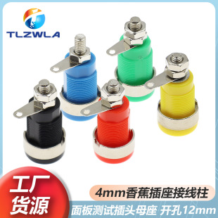 ���~�^��4mm�㽶���� ���yԇ���^ĸ��������x���Ӿ����_��12mm