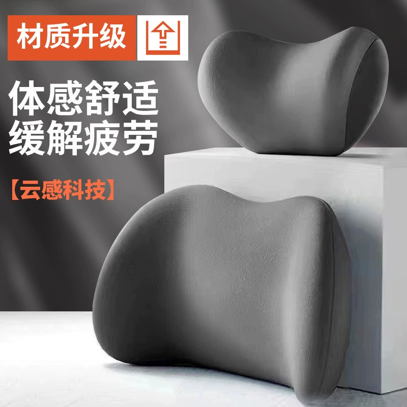 Трансграничный модернизированный автомобильный подголовник подголовник многофункциональный автомобиль шейный отдел позвоночника