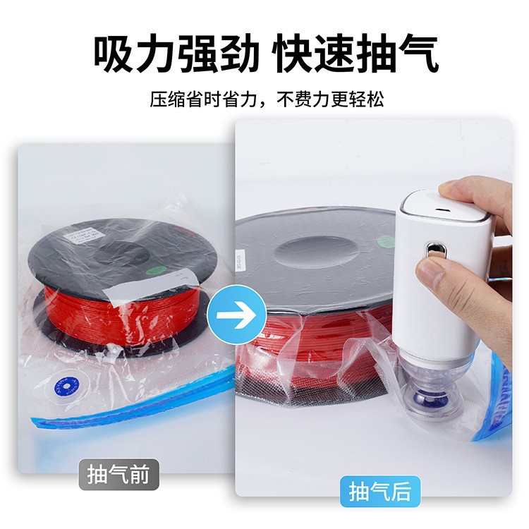 Qipang consumibles de impresión 3D bolsa de compresión de vacío bomba de aire eléctrica de carga bolsa de polvo de almacenamiento de compresión en seco