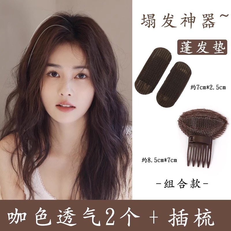隐形增高发根蓬松夹垫发神器颅顶刘海整理发卡头饰发夹发垫|undefined