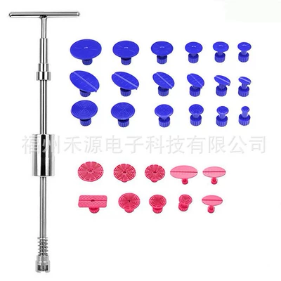 repair puller paint-free sheet metal: Sheet Metal Spray Repair