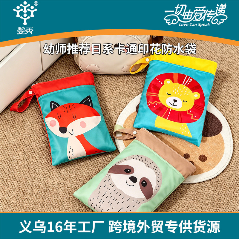 Kindergarten Dirty Clothes Bag with Zipper, Portable Cloth Bag for Baby and Children's Dirty Clothes, Large Capacity Waterproof Storage Bag