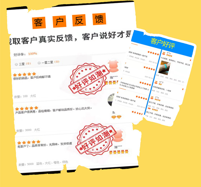 爱尔兰硅胶手环 (9)