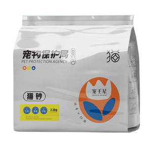 [Postage] New Cassava Cat Litter Plant Mixed with Low Dust and Strong Clumping Bentonite Tofu Cat Litter 2.3kg * 2