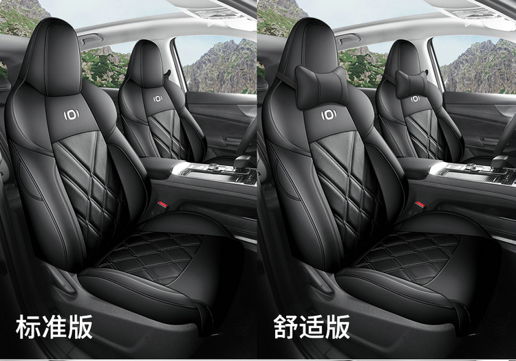 Changan Qiyuan q05 Special Car Seat Cover Four Seasons Universal Full Cushion Leather Breathable Seat Cover Cushion