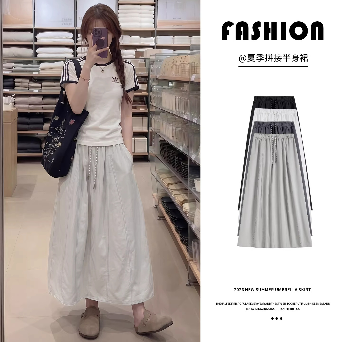 Pumpkin-Colored Women's Skirt 2026 New Summer High-Waisted Slimming A-Line Long Skirt for Petite Figures, Ice Silk Workwear Skirt