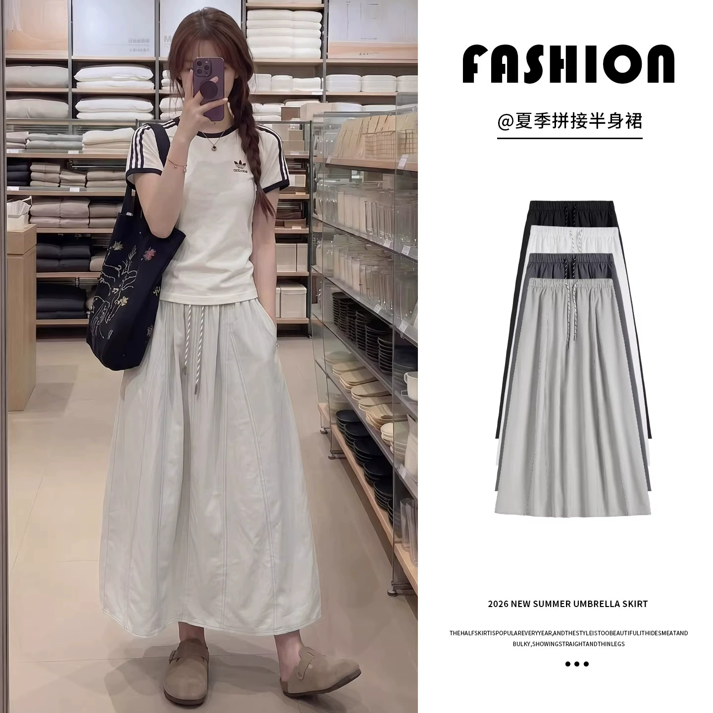 Женская юбка тыквенного цвета, новинка 2026 года, летняя, с завышенной талией, стройнящая, А-силуэт, длинная, для миниатюрных фигур, из ледяного шелка, для офиса.