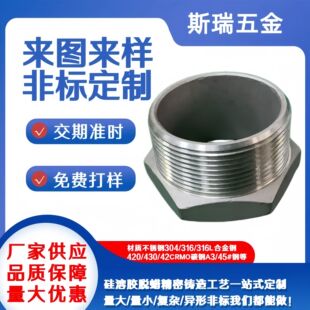 ���T���P䓣�̼䓣��S�~ ���Ƽӹ�����5-8����1-4�칫��&plusmn;0.2mm