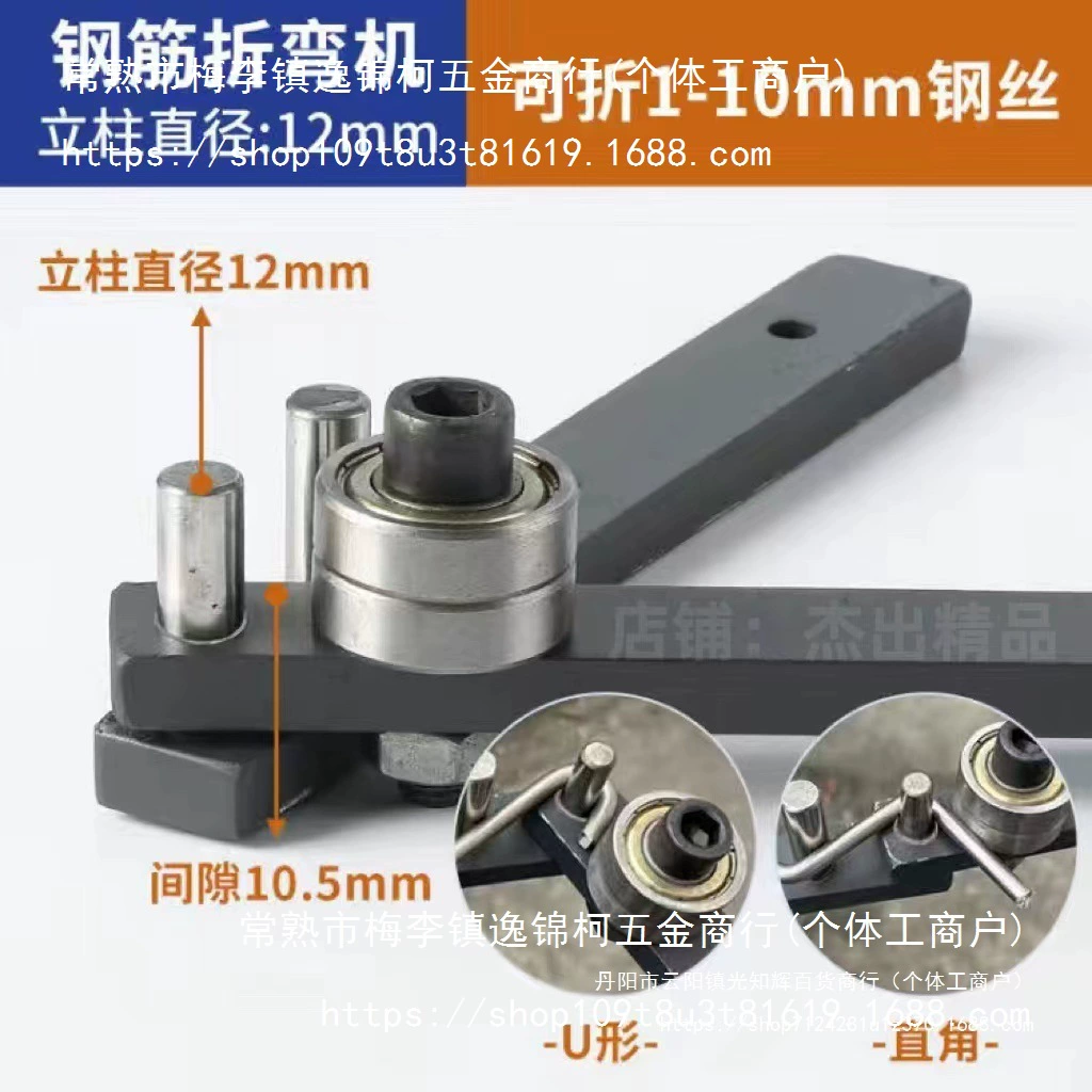 Гибочный станок, гибочный станок для стальных прутьев, тканая корзина, совок, якорный крюк, железная стальная медная полоса, кронштейн для походной лампы, ручной инструмент для гибки.