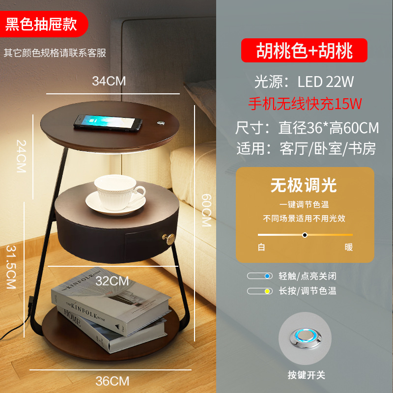 Lámpara de pie, sofá de sala de estar, dormitorio, carga inalámbrica, estante creativo, diseño, mesita de noche, lámpara de mesa de centro integrada