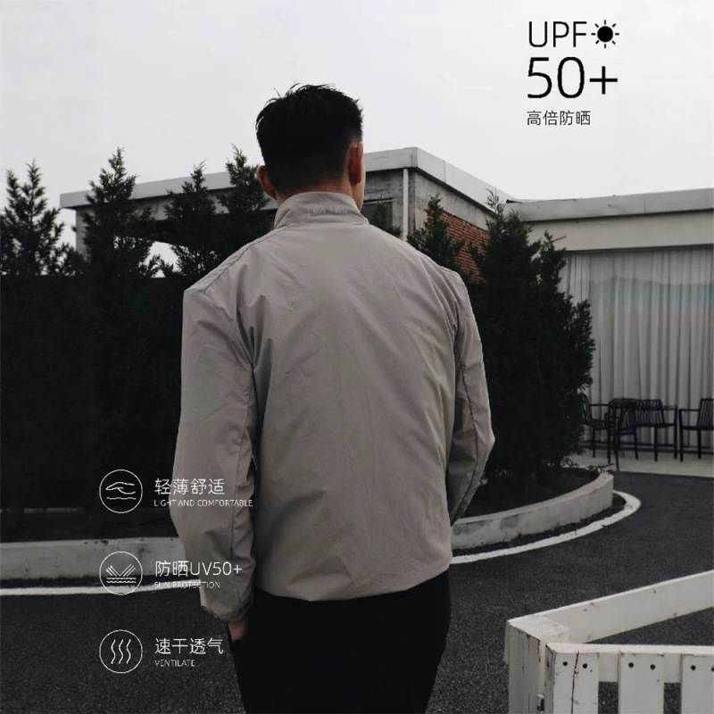 American Cool Quick-Drying Sun Protection Jacket Men's Summer Upf50+ Stand-Up Collar Short Skin Jacket Sports Jacket American Cool Quick-Drying Sun Protection Jacket Men's Summer Upf50+ Stand-Up Collar Short Skin Jacket Sports Jacket