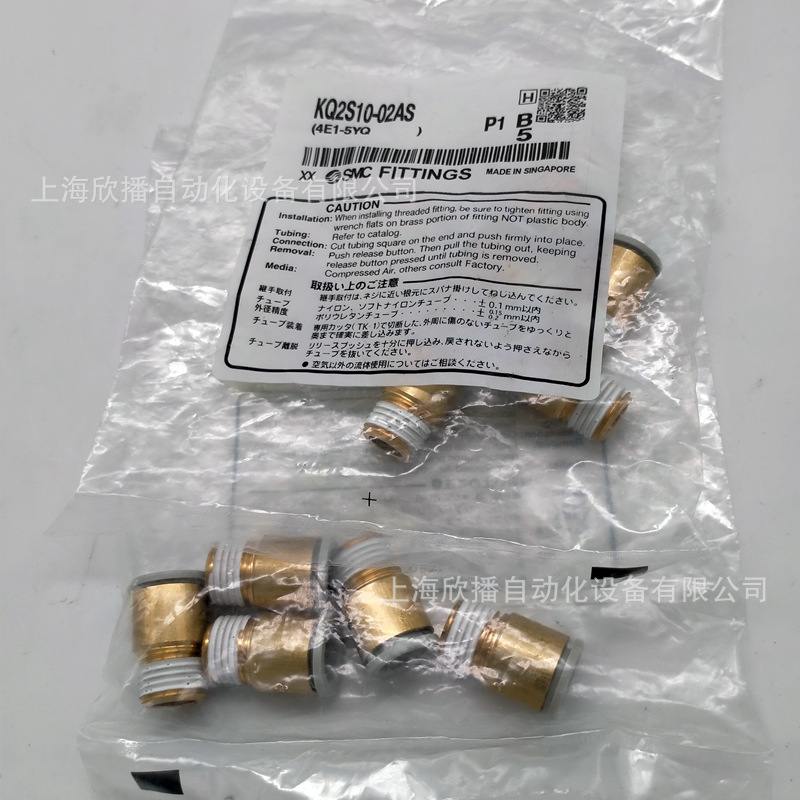 SMC原装KQ2S04-01AS1椭圆型快换接头连接螺纹R带内六角孔直通接头