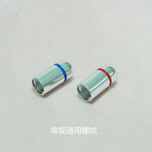 乐滋精工 通用螺纹0.78 MMCX IM IE80 A2DC IE400耳机插头外壳