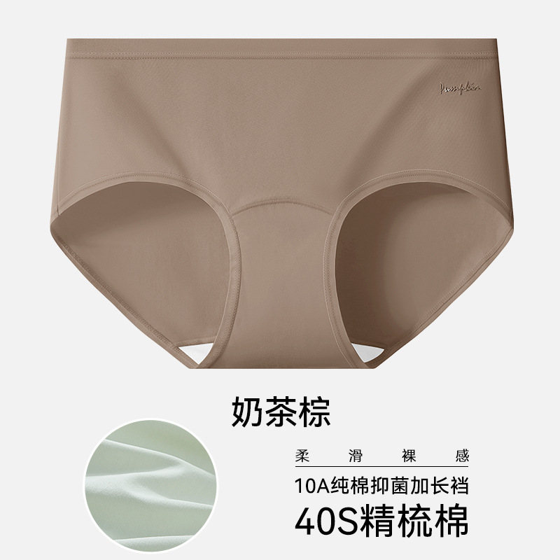 Calzoncillos de algodón, algodón puro para mujeres y entrepierna larga 10a antibacteriana sin marcas, sin glúteos, calzoncillos de cintura media para mujeres image 9