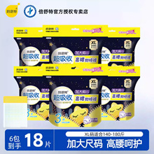 �����ؼӴ�����˯����������XL�볬���������׷���˯���©�����