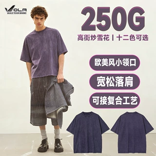 外贸批发250g蜡染复古纯棉短袖t恤美式小领口高街炒雪花水洗做旧T